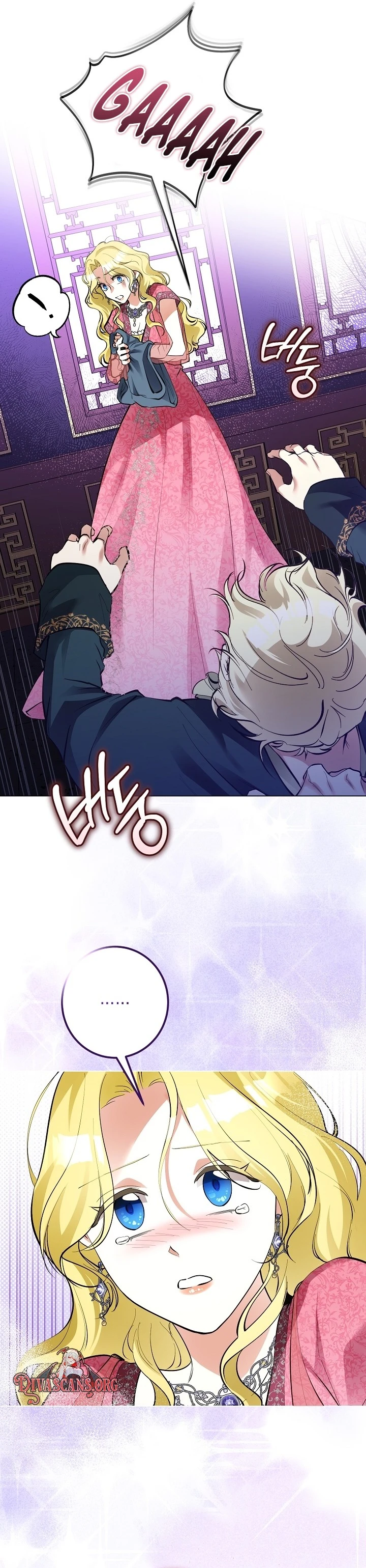 Read Ipsuri Seuchimyeon Inyeon chapter 8 image 33 on Lezhin