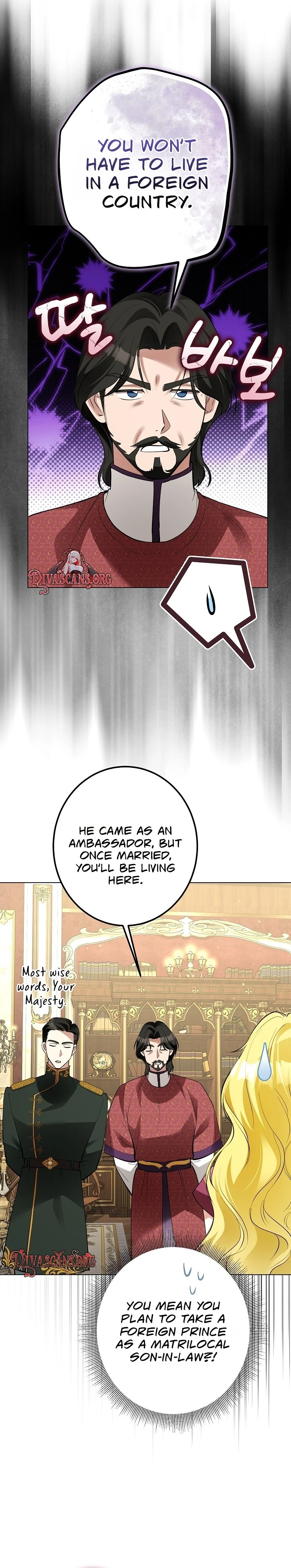 Read Ipsuri Seuchimyeon Inyeon chapter 8 image 6 on Lezhin