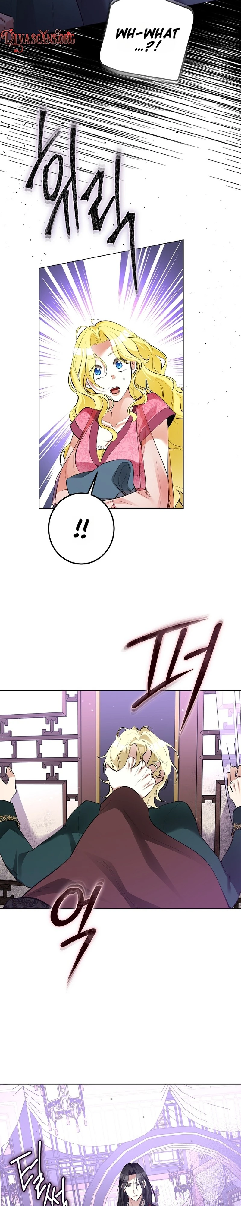Read Ipsuri Seuchimyeon Inyeon chapter 9 image 1 on Lezhin