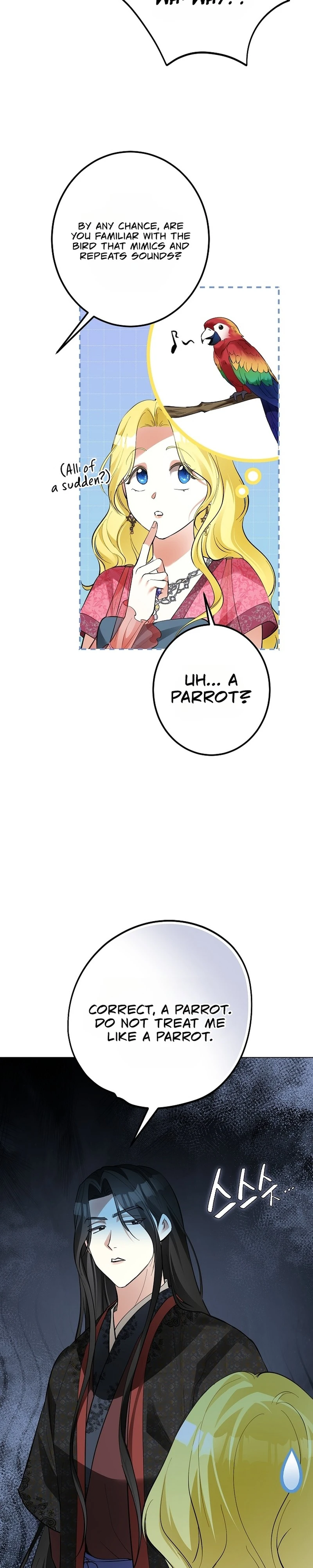 Read Ipsuri Seuchimyeon Inyeon chapter 9 image 10 on Lezhin