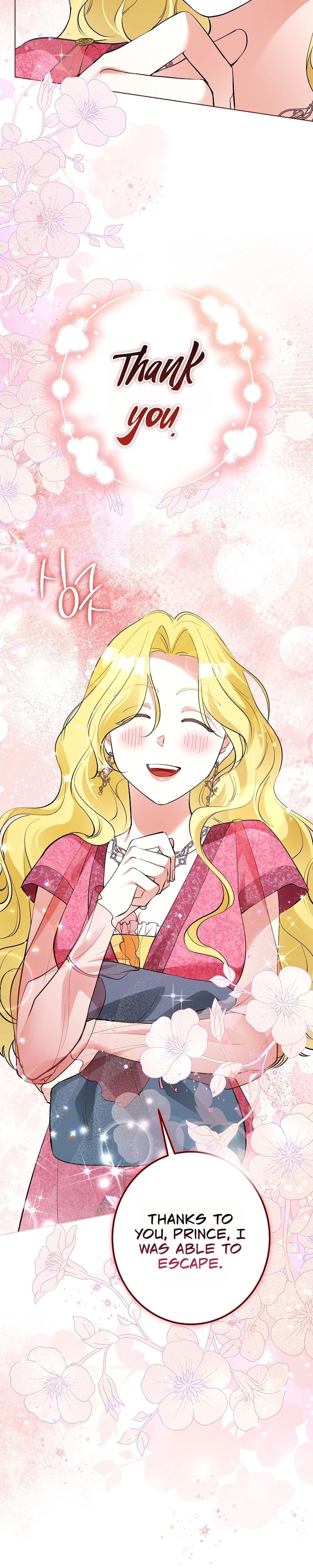 Read Ipsuri Seuchimyeon Inyeon chapter 9 image 6 on Lezhin