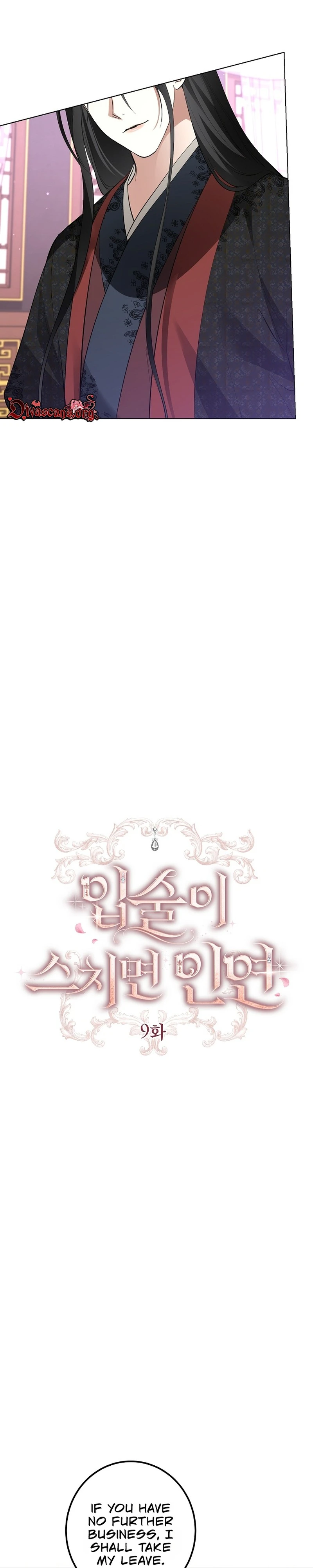 Read Ipsuri Seuchimyeon Inyeon chapter 9 image 7 on Lezhin