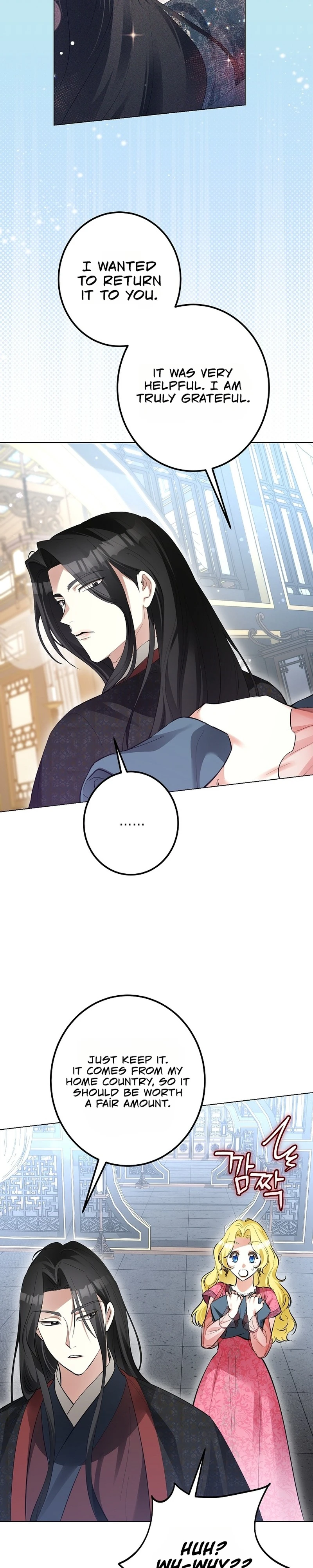 Read Ipsuri Seuchimyeon Inyeon chapter 9 image 9 on Lezhin
