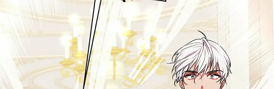 Read Iraine