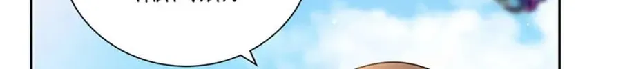 Read Iraine