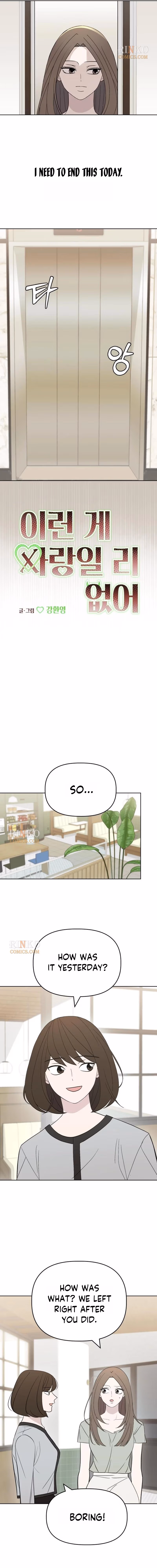 Read Ireon Ge Sarangilli Eopseo chapter 2 image 6 on Lezhin