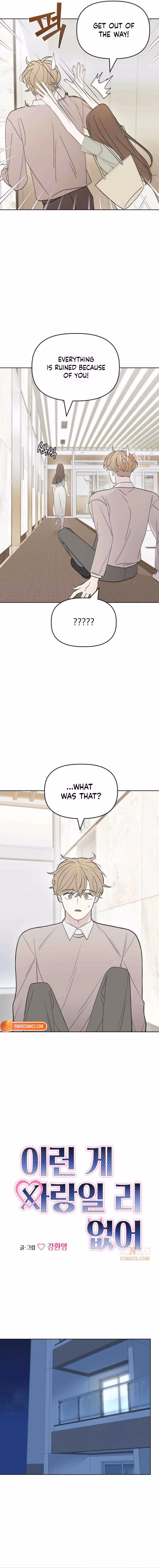 Read Ireon Ge Sarangilli Eopseo chapter 3 image 2 on Lezhin