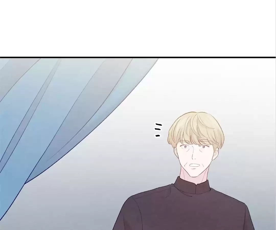 Iris: The Lady and Her Smartphone (Novel) Chapter 109 page 3 - 