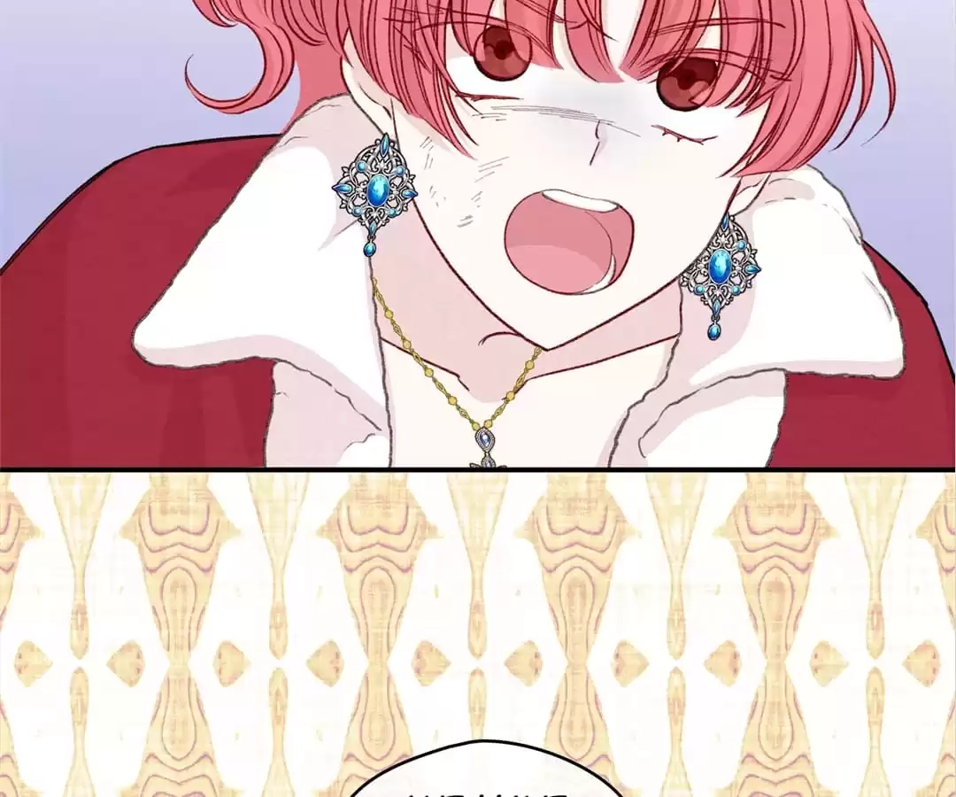 Iris: The Lady and Her Smartphone (Novel) Chapter 135 page 63 - 