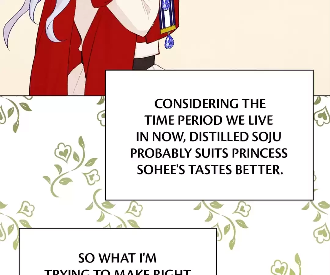 Iris: The Lady and Her Smartphone (Novel) Chapter 81 page 52 - 