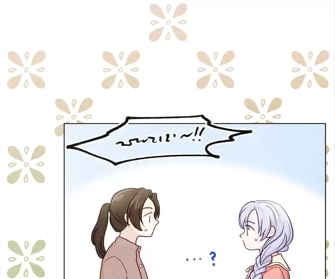 Iris: The Lady and Her Smartphone (Novel) Chapter 85 page 12 - 