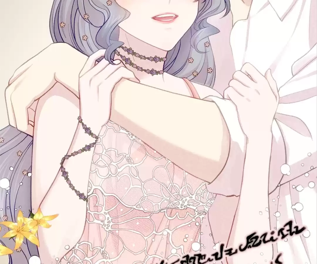 Iris: The Lady and Her Smartphone (Novel) Chapter 87 page 6 - 