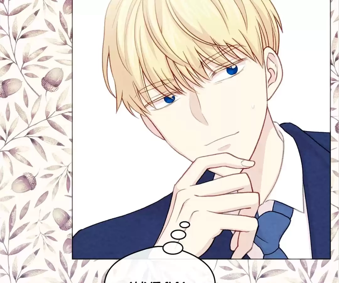 Iris: The Lady and Her Smartphone (Novel) Chapter 95 page 128 - 