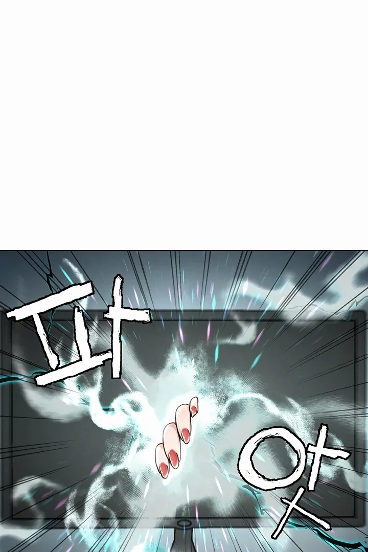 Read IRL PvP chapter 1 image 119 on Lezhin