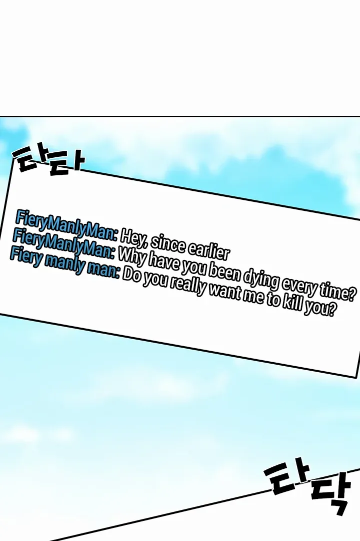 Read IRL PvP chapter 1 image 135 on Lezhin
