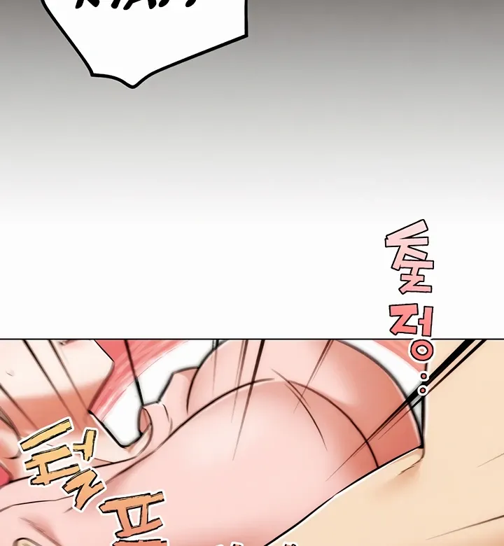 Read IRL PvP chapter 1 image 51 on Lezhin