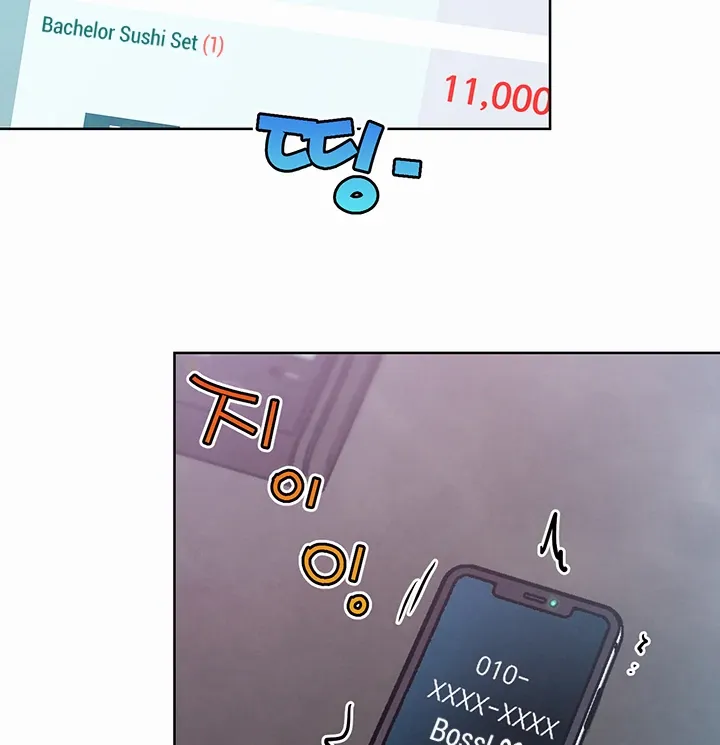 Read IRL PvP chapter 10 image 33 on Lezhin