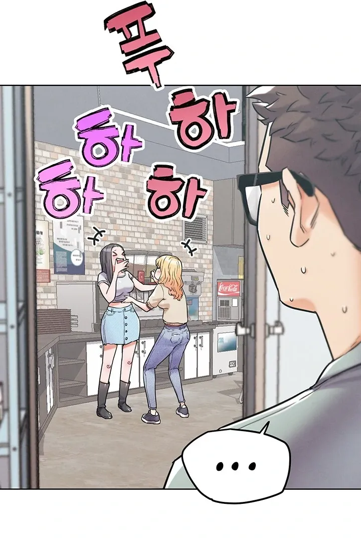 Read IRL PvP chapter 12 image 102 on Lezhin