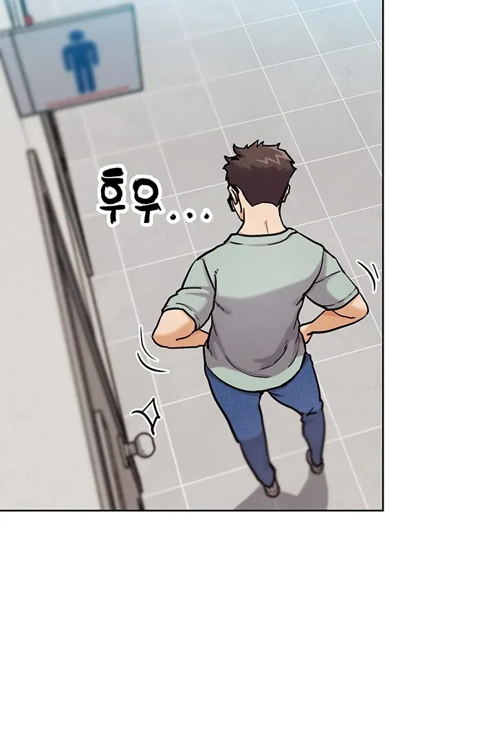 Read IRL PvP chapter 13 image 39 on Lezhin