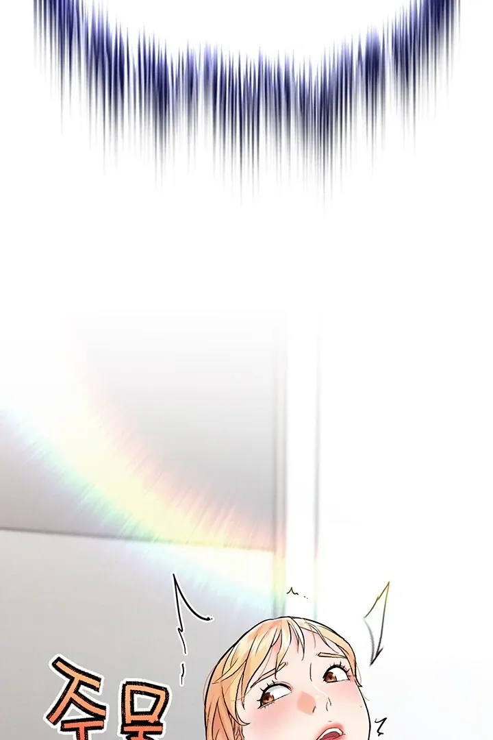 Read IRL PvP chapter 13 image 6 on Lezhin