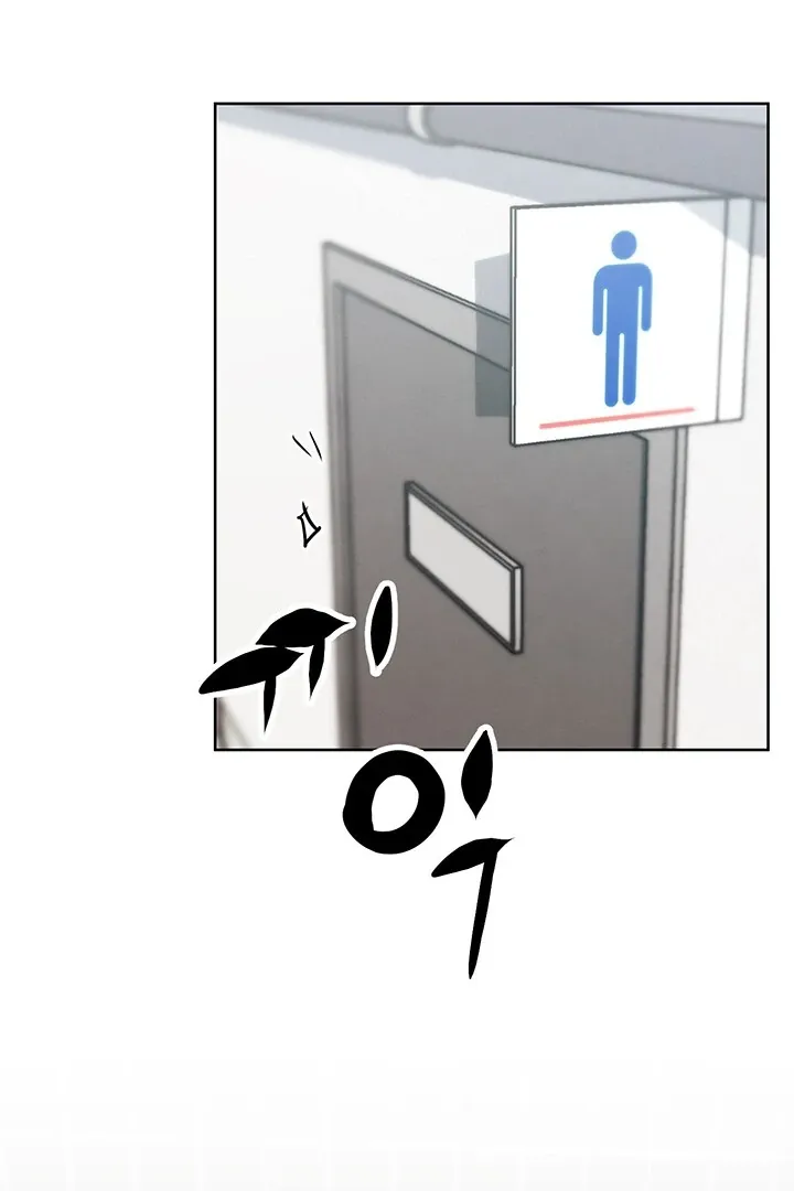 Read IRL PvP chapter 13 image 95 on Lezhin