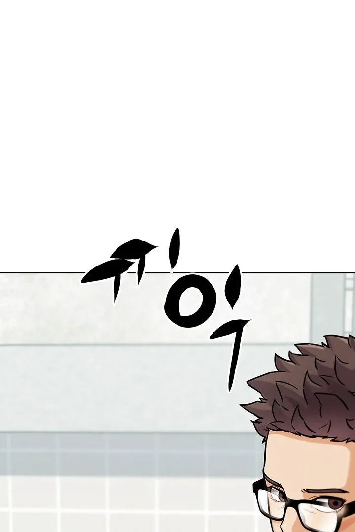 Read IRL PvP chapter 14 image 148 on Lezhin