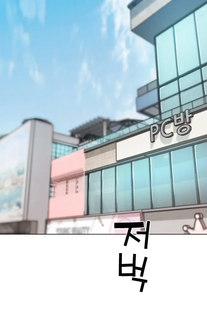 Read IRL PvP chapter 15 image 96 on Lezhin