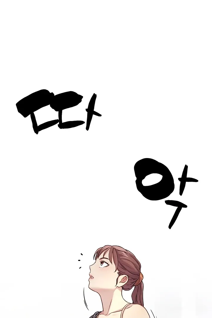 Read IRL PvP chapter 16 image 135 on Lezhin