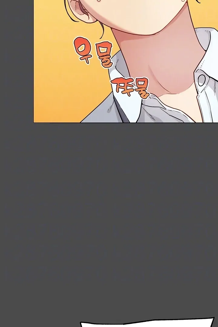 Read IRL PvP chapter 16 image 32 on Lezhin