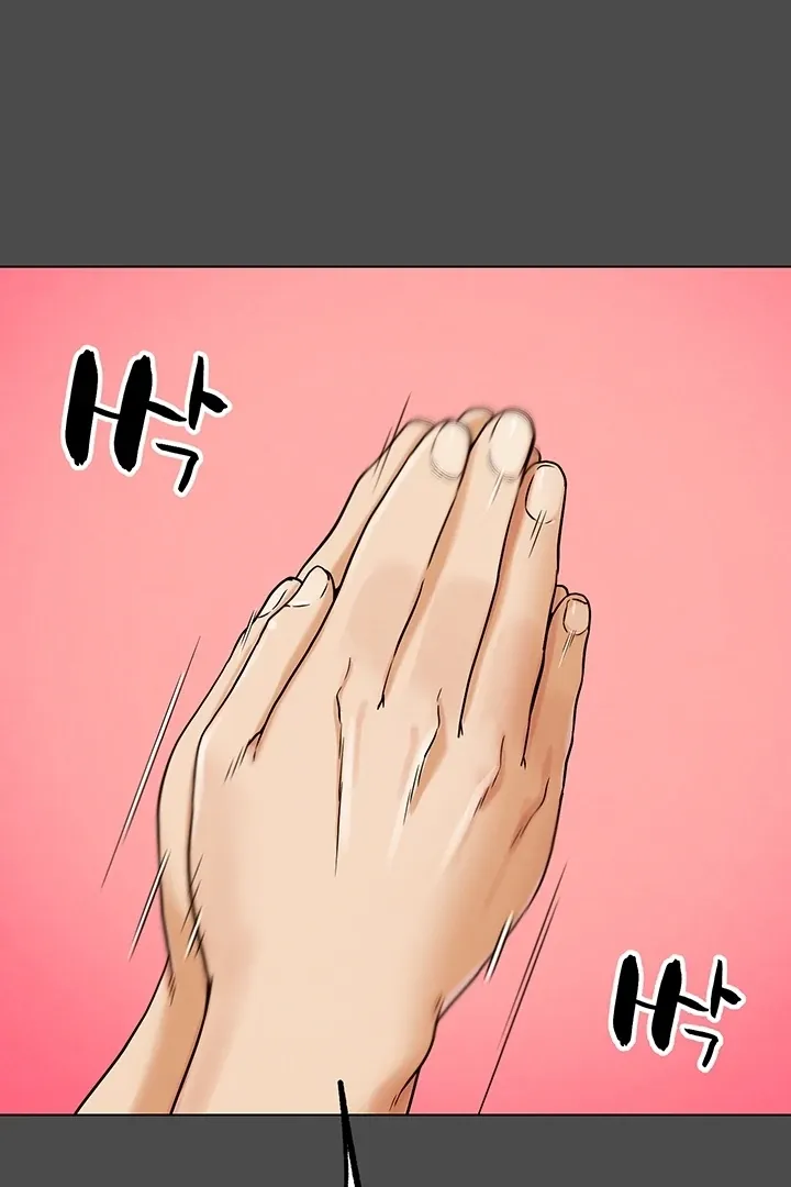 Read IRL PvP chapter 16 image 46 on Lezhin