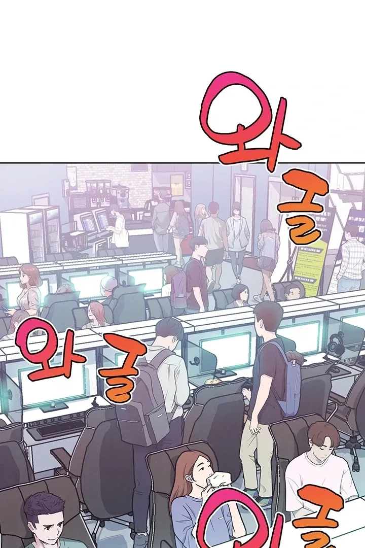 Read IRL PvP chapter 17 image 115 on Lezhin