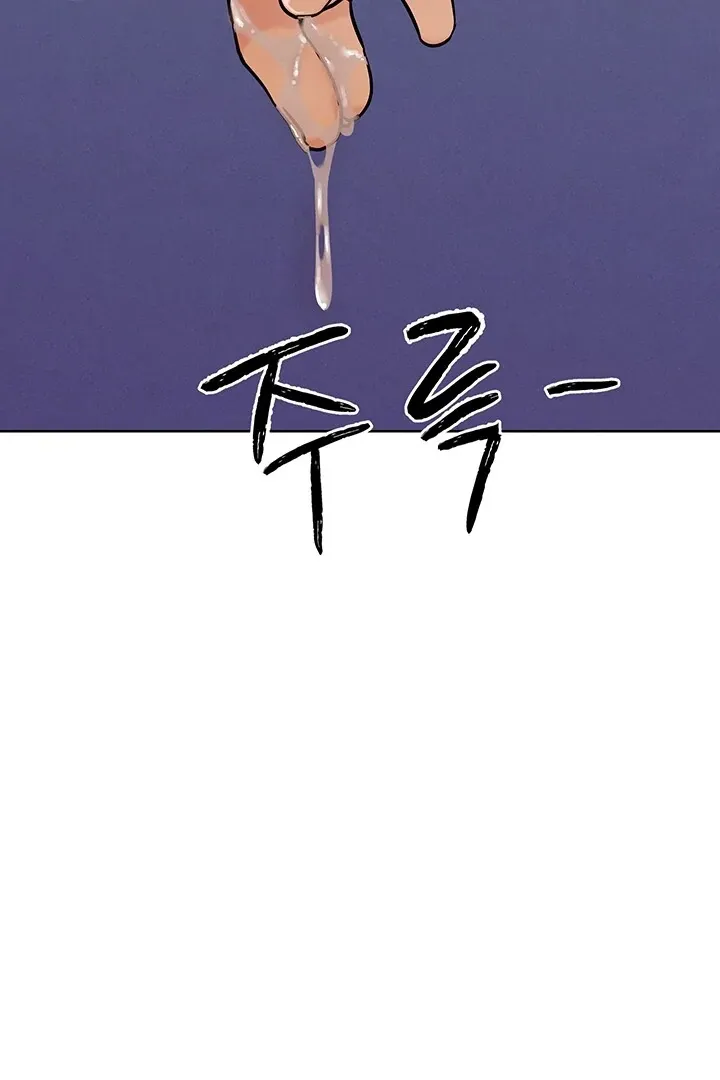 Read IRL PvP chapter 18 image 120 on Lezhin