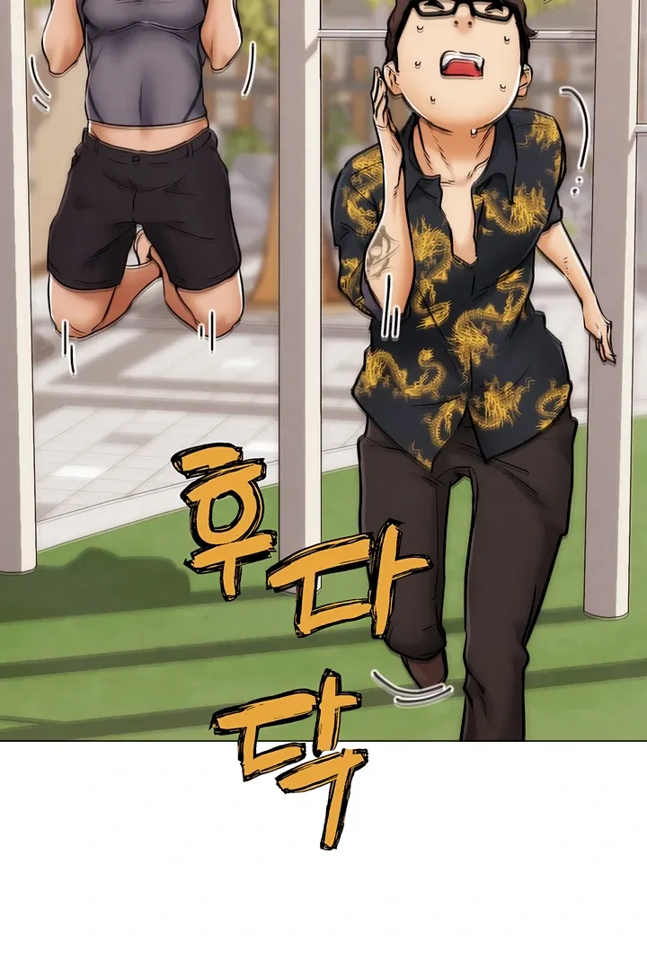 Read IRL PvP chapter 2 image 158 on Lezhin