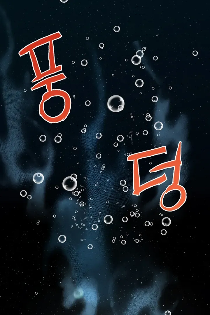 Read IRL PvP chapter 2 image 33 on Lezhin