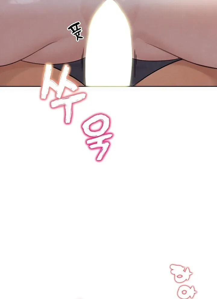 Read IRL PvP chapter 20 image 54 on Lezhin