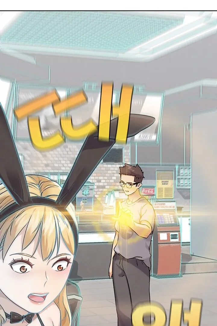Read IRL PvP chapter 20 image 98 on Lezhin