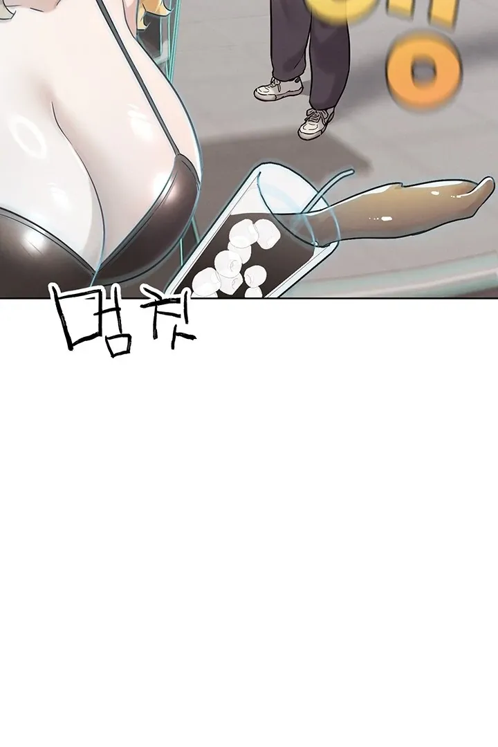 Read IRL PvP chapter 20 image 99 on Lezhin