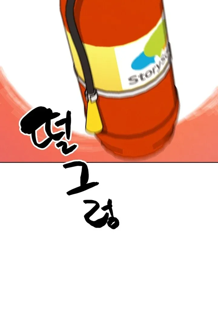 Read IRL PvP chapter 21 image 129 on Lezhin