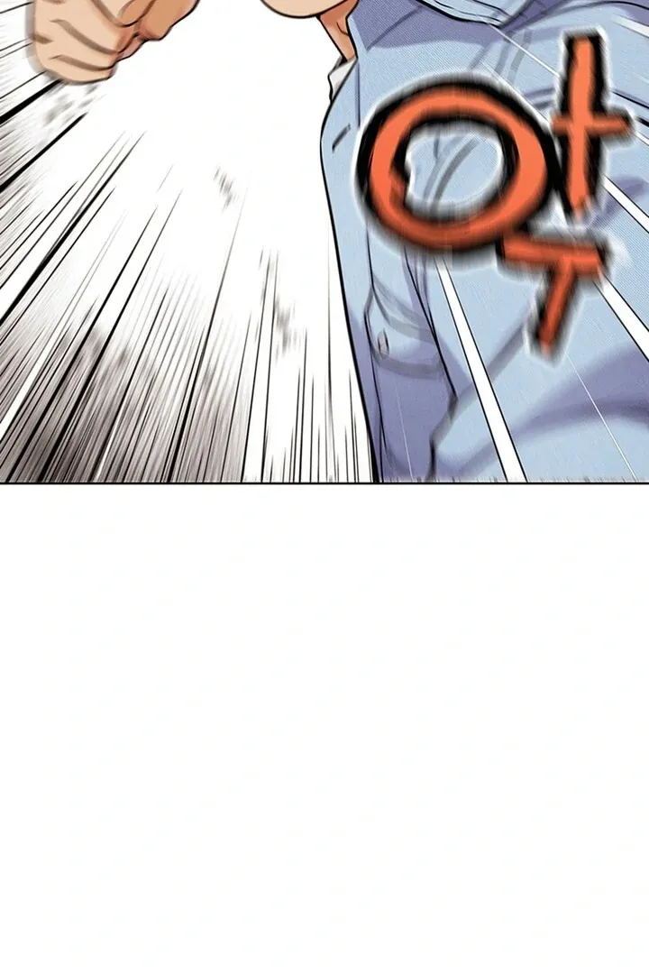 Read IRL PvP chapter 21 image 22 on Lezhin