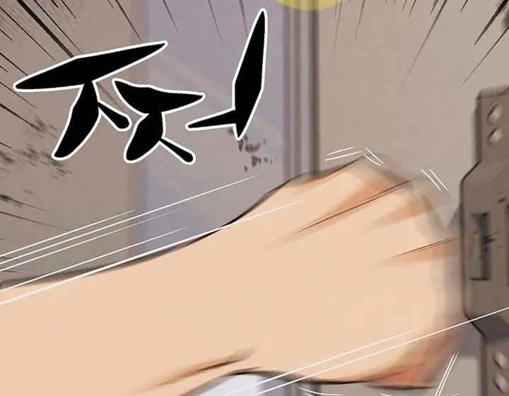 Read IRL PvP chapter 21 image 38 on Lezhin