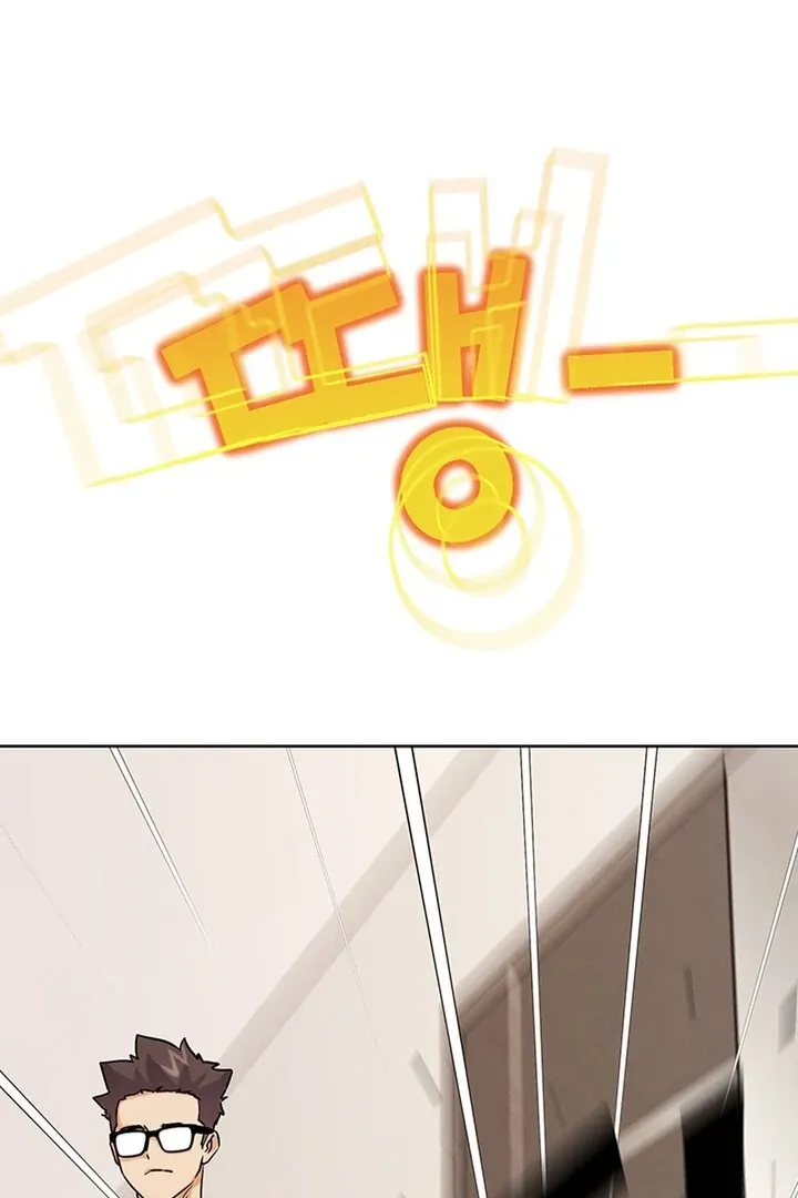Read IRL PvP chapter 21 image 48 on Lezhin