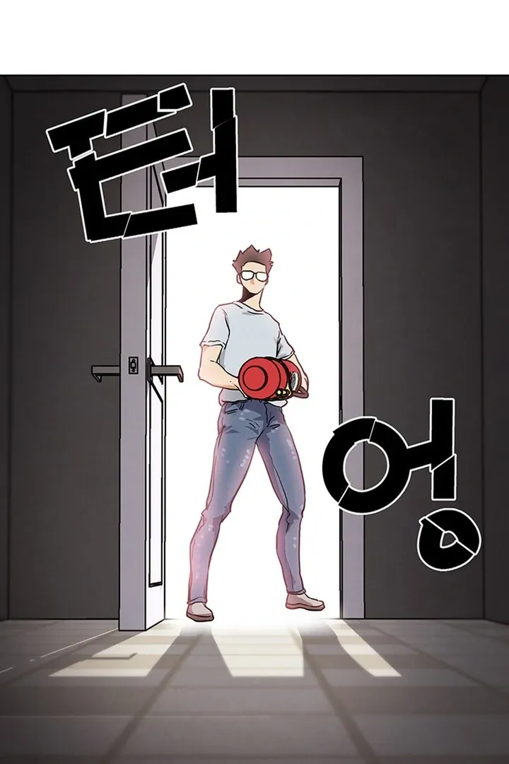 Read IRL PvP chapter 23 image 119 on Lezhin