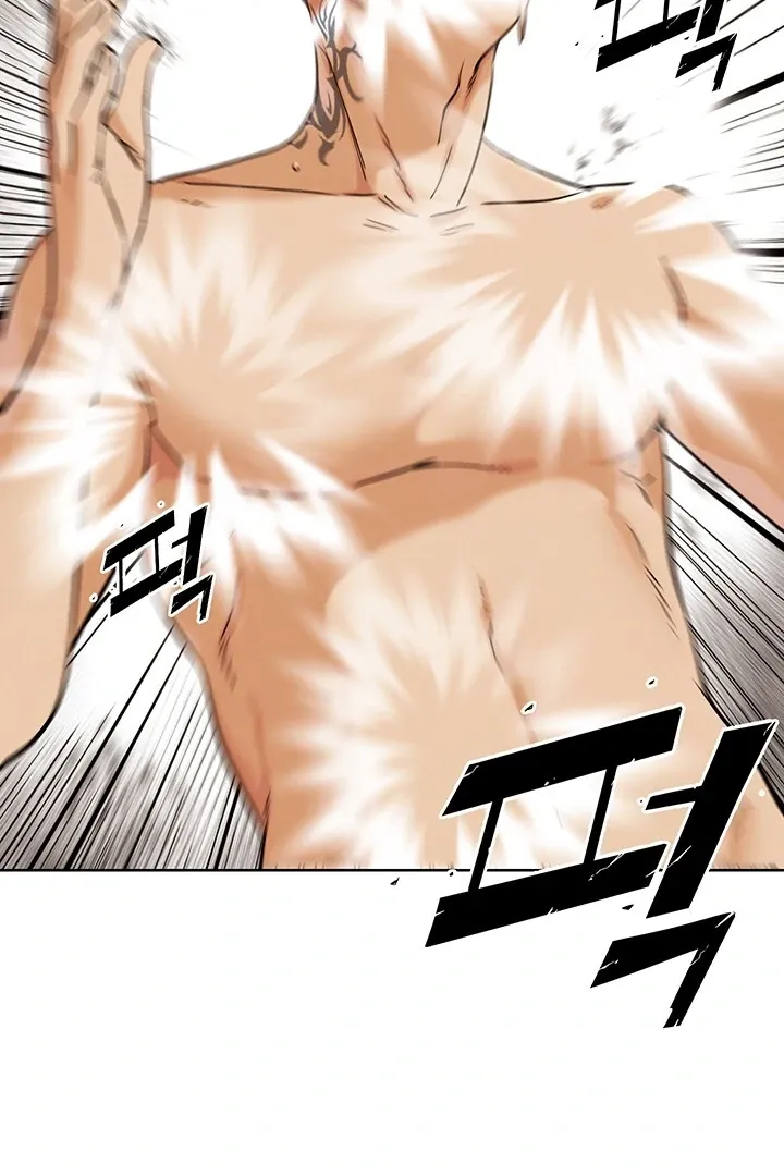 Read IRL PvP chapter 24 image 23 on Lezhin