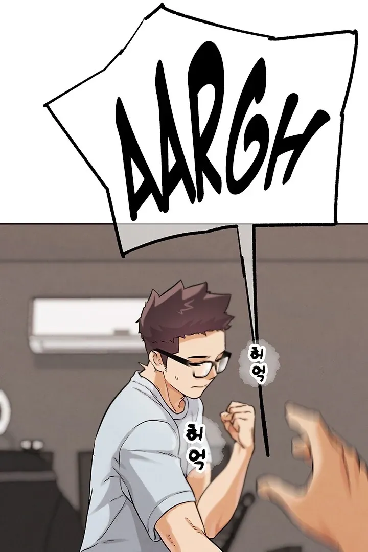 Read IRL PvP chapter 24 image 34 on Lezhin