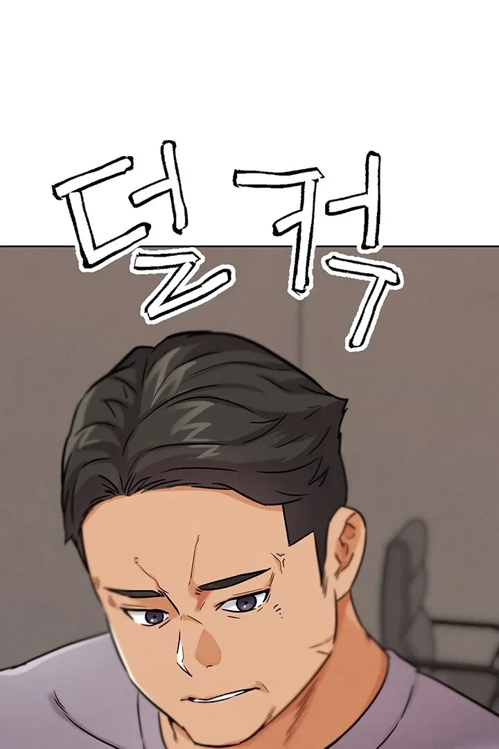 Read IRL PvP chapter 24 image 72 on Lezhin