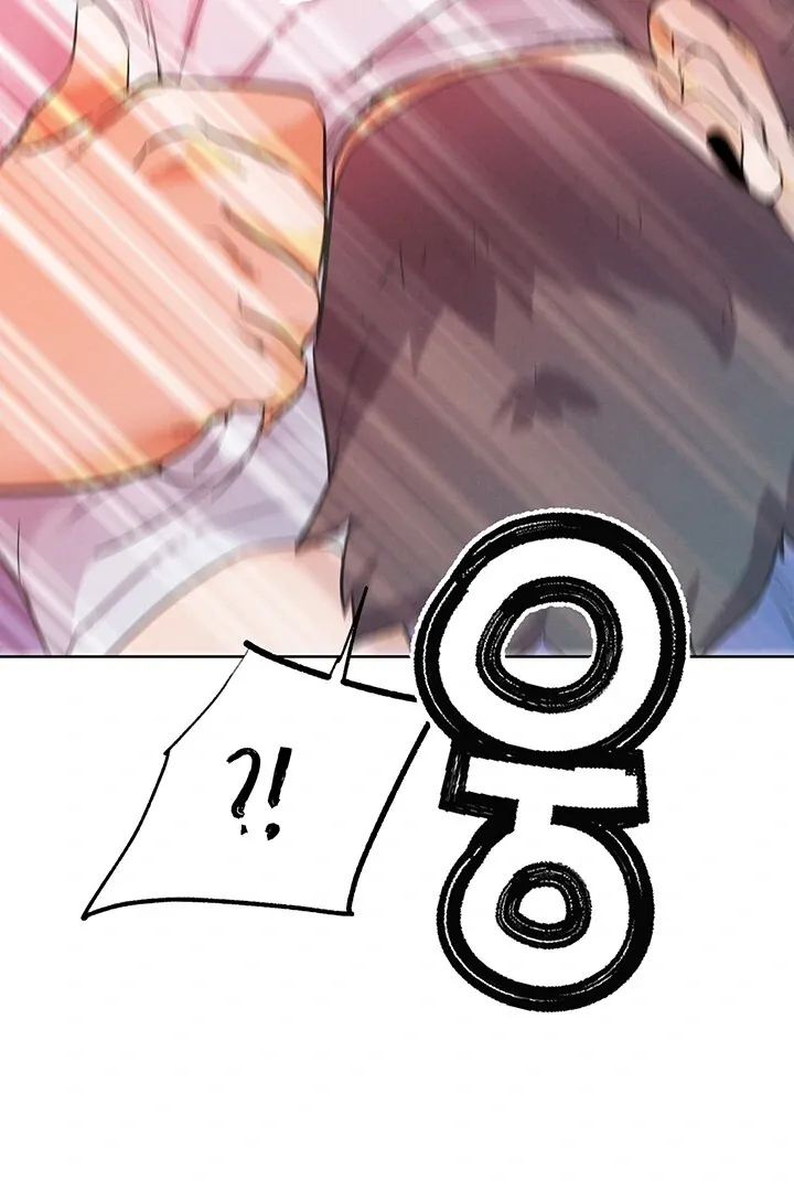 Read IRL PvP chapter 24 image 94 on Lezhin