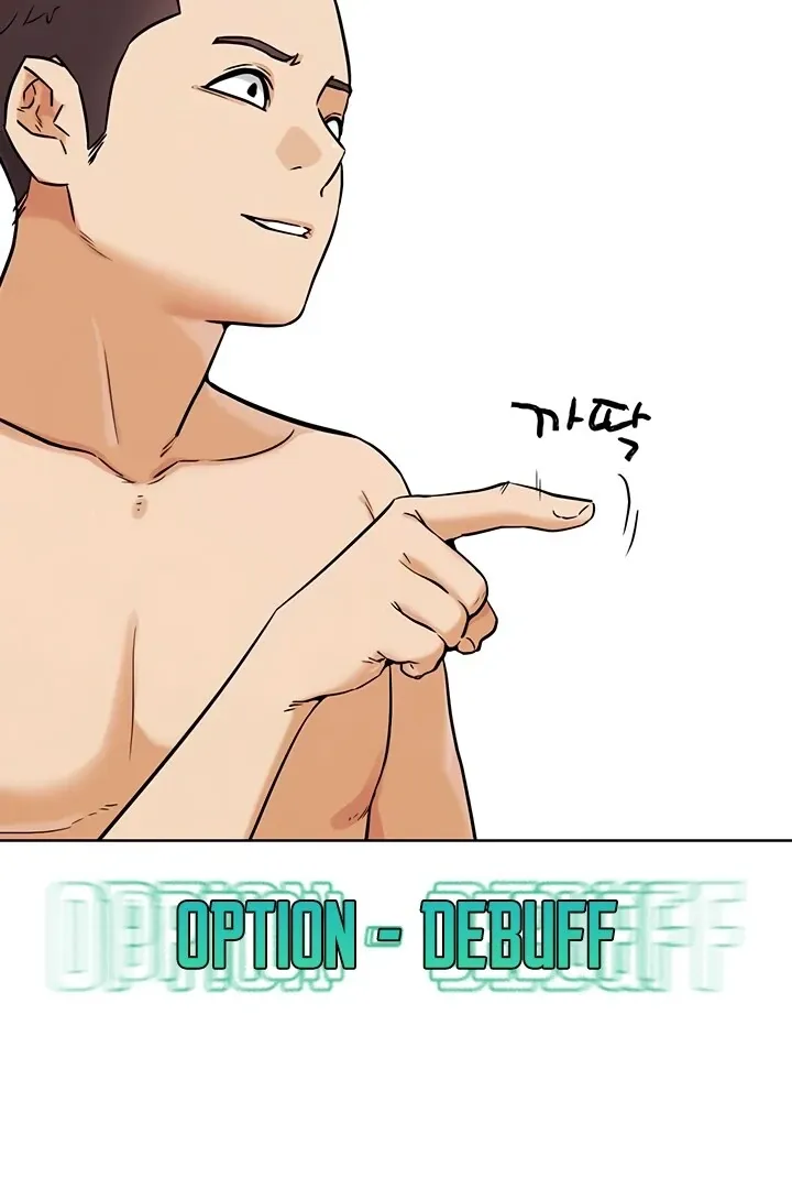 Read IRL PvP chapter 25 image 141 on Lezhin