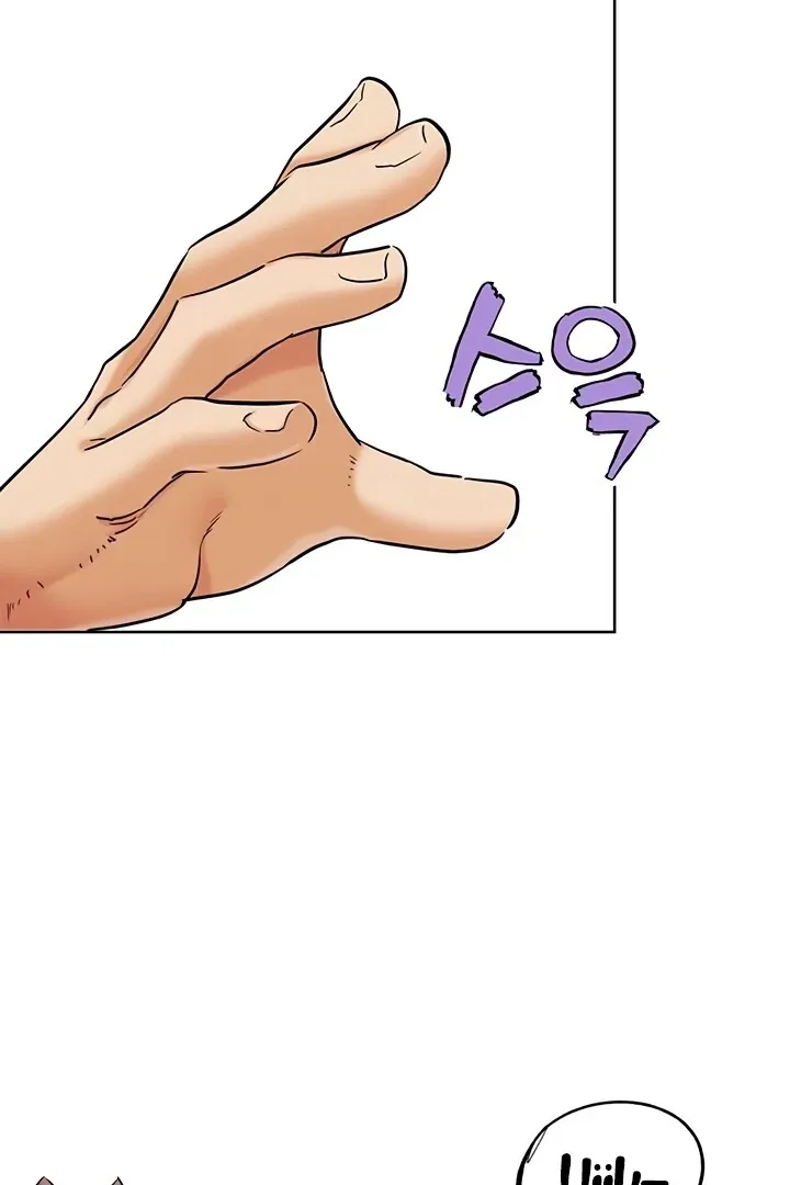 Read IRL PvP chapter 25 image 161 on Lezhin