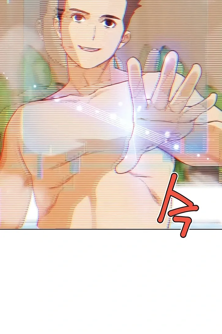 Read IRL PvP chapter 28 image 4 on Lezhin