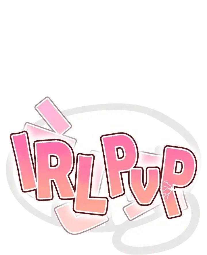 Read IRL PvP chapter 30 image 12 on Lezhin